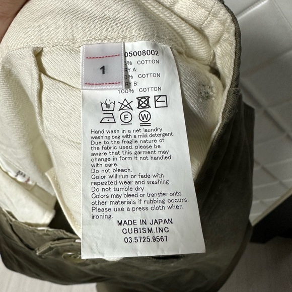 Visvim chino pants - Picture 6 of 10